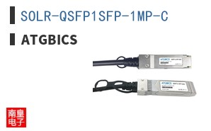 SOLR-QSFP1SFP-1MP-C ͼƬ