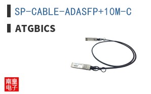 SP-CABLE-ADASFP+10M-C ͼƬ