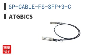 SP-CABLE-FS-SFP+3-C ͼƬ