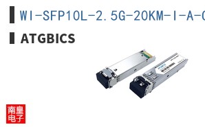 WI-SFP10L-2.5G-20KM-I-A-C ͼƬ