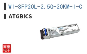 WI-SFP20L-2.5G-20KM-I-C ͼƬ