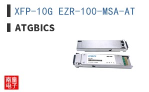 XFP-10G EZR-100-MSA-AT ͼƬ