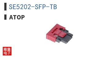 SE5202-SFP-TB ͼƬ