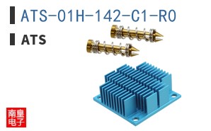 ATS-01H-142-C1-R0 ͼƬ