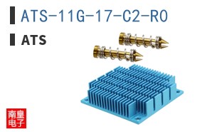 ATS-11G-17-C2-R0 ͼƬ