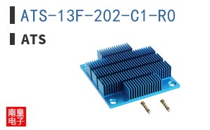 ATS-13F-202-C1-R0 ͼƬ