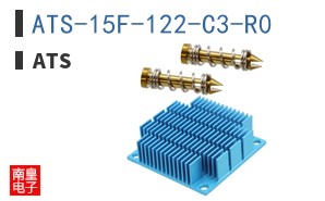 ATS-15F-122-C3-R0 ͼƬ