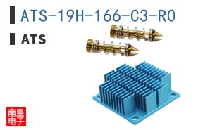 ATS-19H-166-C3-R0 ͼƬ
