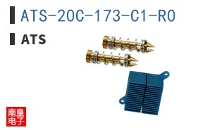 ATS-20C-173-C1-R0 ͼƬ