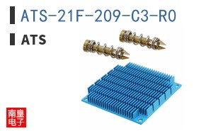 ATS-21F-209-C3-R0 ͼƬ