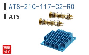 ATS-21G-117-C2-R0 ͼƬ