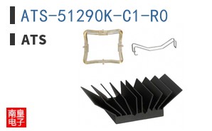 ATS-51290K-C1-R0 ͼƬ