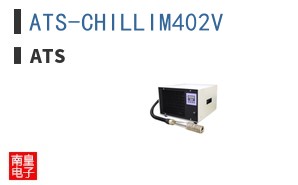 ATS-CHILLIM402V ͼƬ