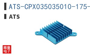 ATS-CPX035035010-175-C1-R0 ͼƬ