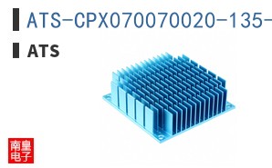 ATS-CPX070070020-135-C3-R0 ͼƬ