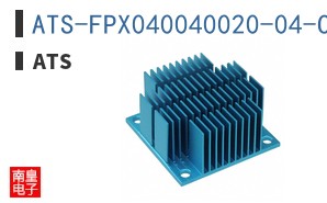 ATS-FPX040040020-04-C2-R0 ͼƬ