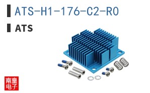 ATS-H1-176-C2-R0 ͼƬ