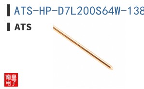 ATS-HP-D7L200S64W-138 ͼƬ