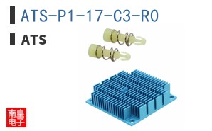 ATS-P1-17-C3-R0 ͼƬ
