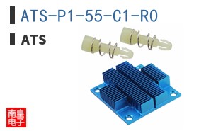 ATS-P1-55-C1-R0 ͼƬ