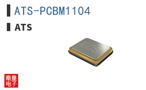 ATS-PCBM1104 ͼƬ
