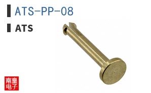 ATS-PP-08 ͼƬ