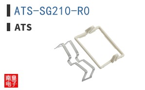 ATS-SG210-R0 ͼƬ
