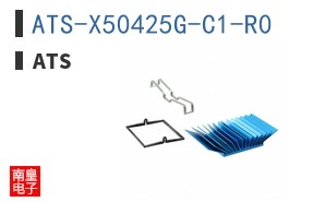 ATS-X50425G-C1-R0 ͼƬ
