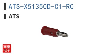 ATS-X51350D-C1-R0 ͼƬ