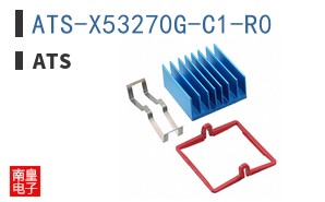 ATS-X53270G-C1-R0 ͼƬ