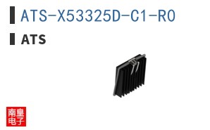 ATS-X53325D-C1-R0 ͼƬ