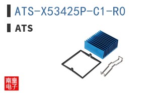 ATS-X53425P-C1-R0 ͼƬ