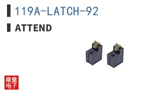 119A-LATCH-92 ͼƬ