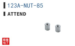 123A-NUT-85 ͼƬ