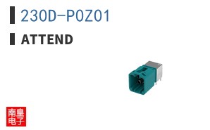 230D-P0Z01 ͼƬ