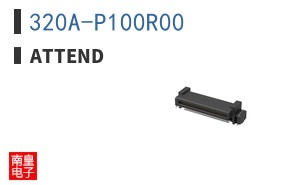 320A-P100R00 ͼƬ