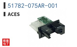 51782-075AR-001 ͼƬ