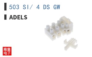 503 SI/ 4 DS GW ͼƬ