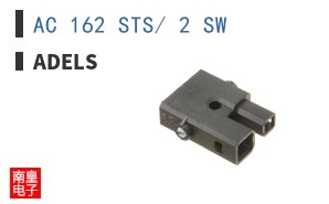AC 162 STS/ 2 SW ͼƬ