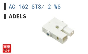 AC 162 STS/ 2 WS ͼƬ