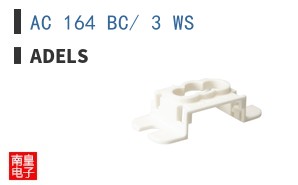AC 164 BC/ 3 WS ͼƬ