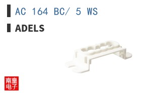 AC 164 BC/ 5 WS ͼƬ