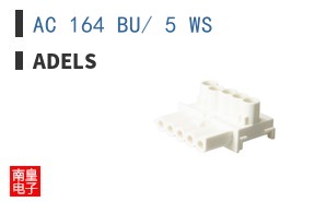 AC 164 BU/ 5 WS ͼƬ