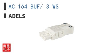 AC 164 BUF/ 3 WS ͼƬ