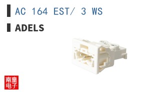 AC 164 EST/ 3 WS ͼƬ