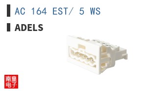 AC 164 EST/ 5 WS ͼƬ