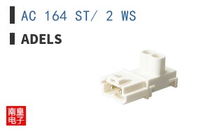 AC 164 ST/ 2 WS ͼƬ