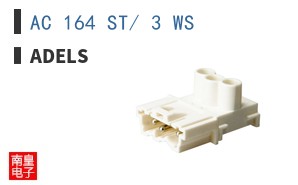 AC 164 ST/ 3 WS ͼƬ