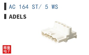AC 164 ST/ 5 WS ͼƬ
