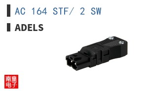 AC 164 STF/ 2 SW ͼƬ